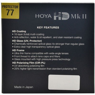 49.0mm HD MkII Protector